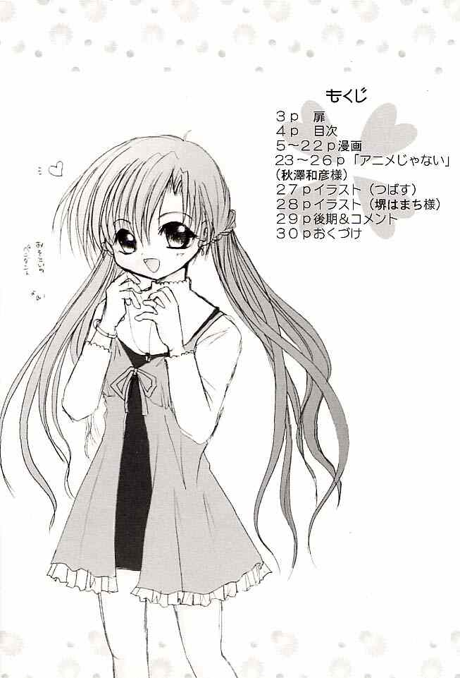 CLOVER image number 3