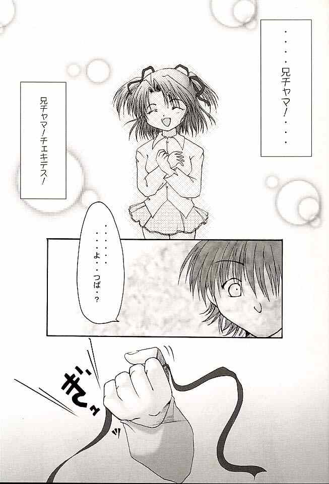 CLOVER image number 4