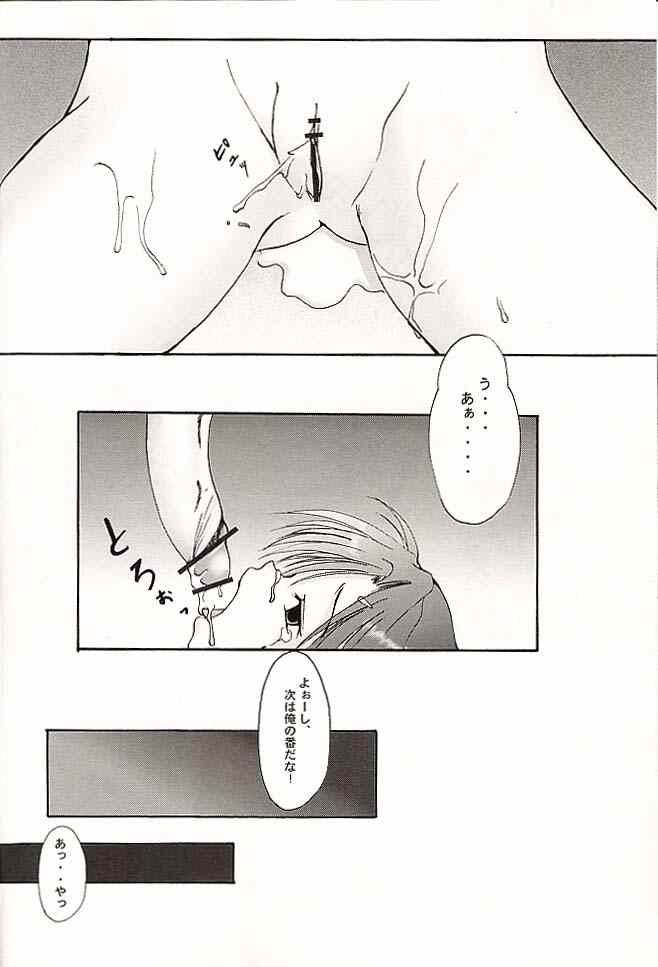 CLOVER image number 19