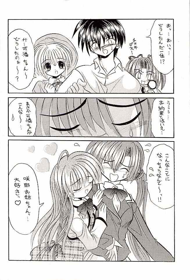 CLOVER image number 25