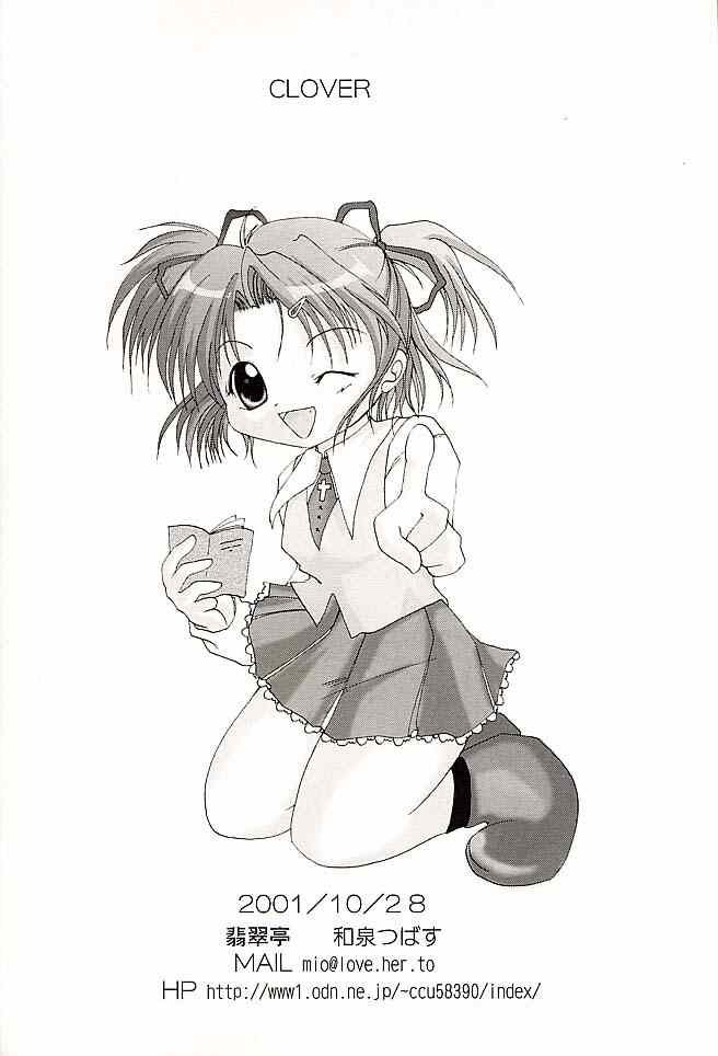 (CR30) [Hisuitei (Akizawa Kazuhito, Izumi Tsubasu)] CLOVER (Sister Princess) image number 29