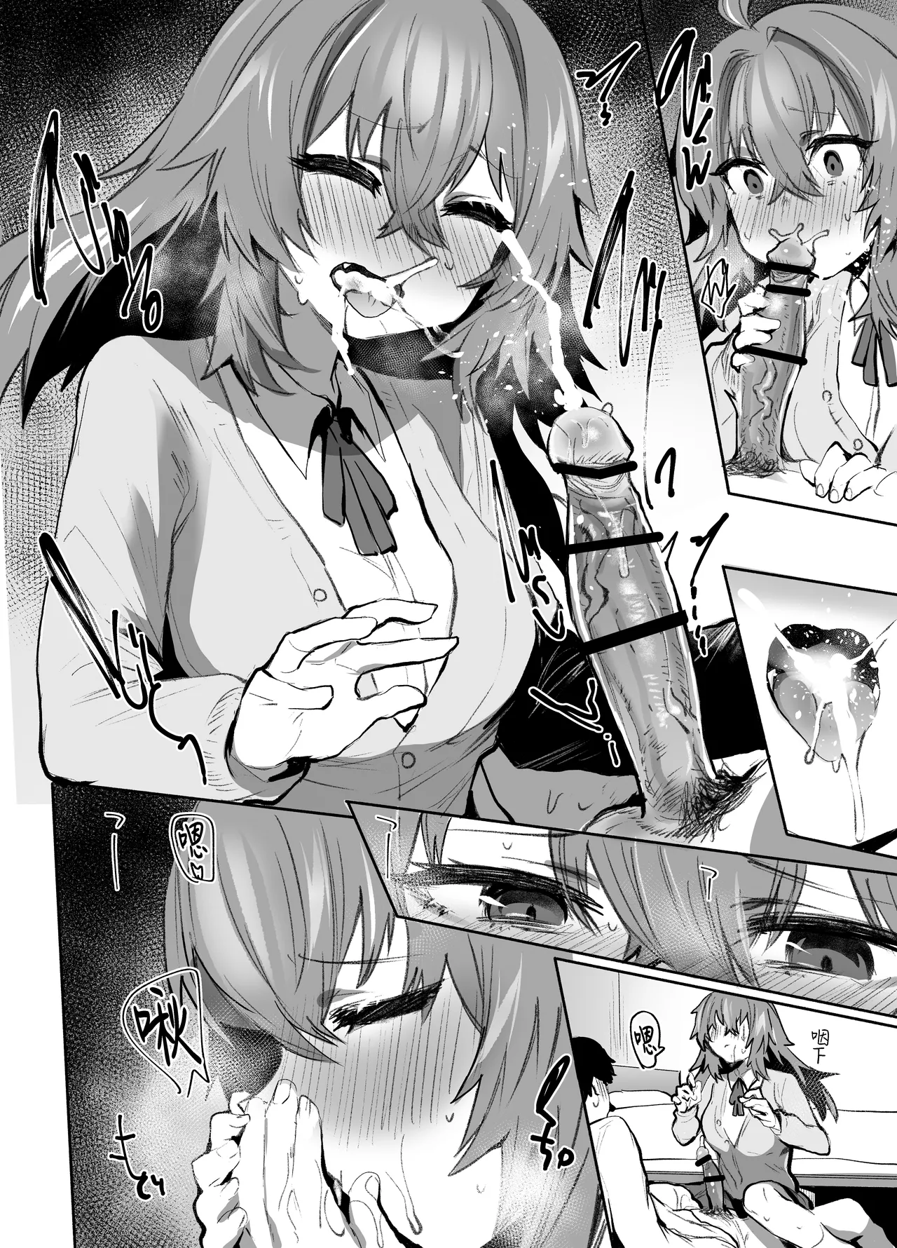 [Rev3 (Monchan Rev3)] Maou Hime wa Koui ga Jakuten | 魔王公主禁不起示好 [Chinese] [白杨汉化组] 画像番号 55