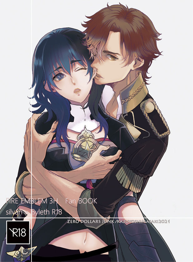 ( Masakikazuyoshi-me)Shiruresu matome(Fire Emblem: Three Houses) numero di immagine  2