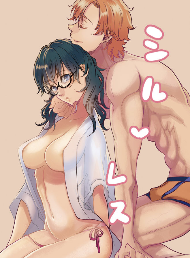 ( Masakikazuyoshi-me)Shiruresu matome(Fire Emblem: Three Houses) numero di immagine  3