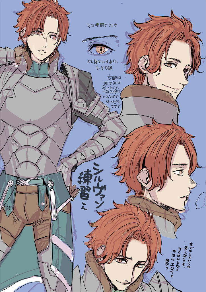 ( Masakikazuyoshi-me)Shiruresu matome(Fire Emblem: Three Houses) numero di immagine  5