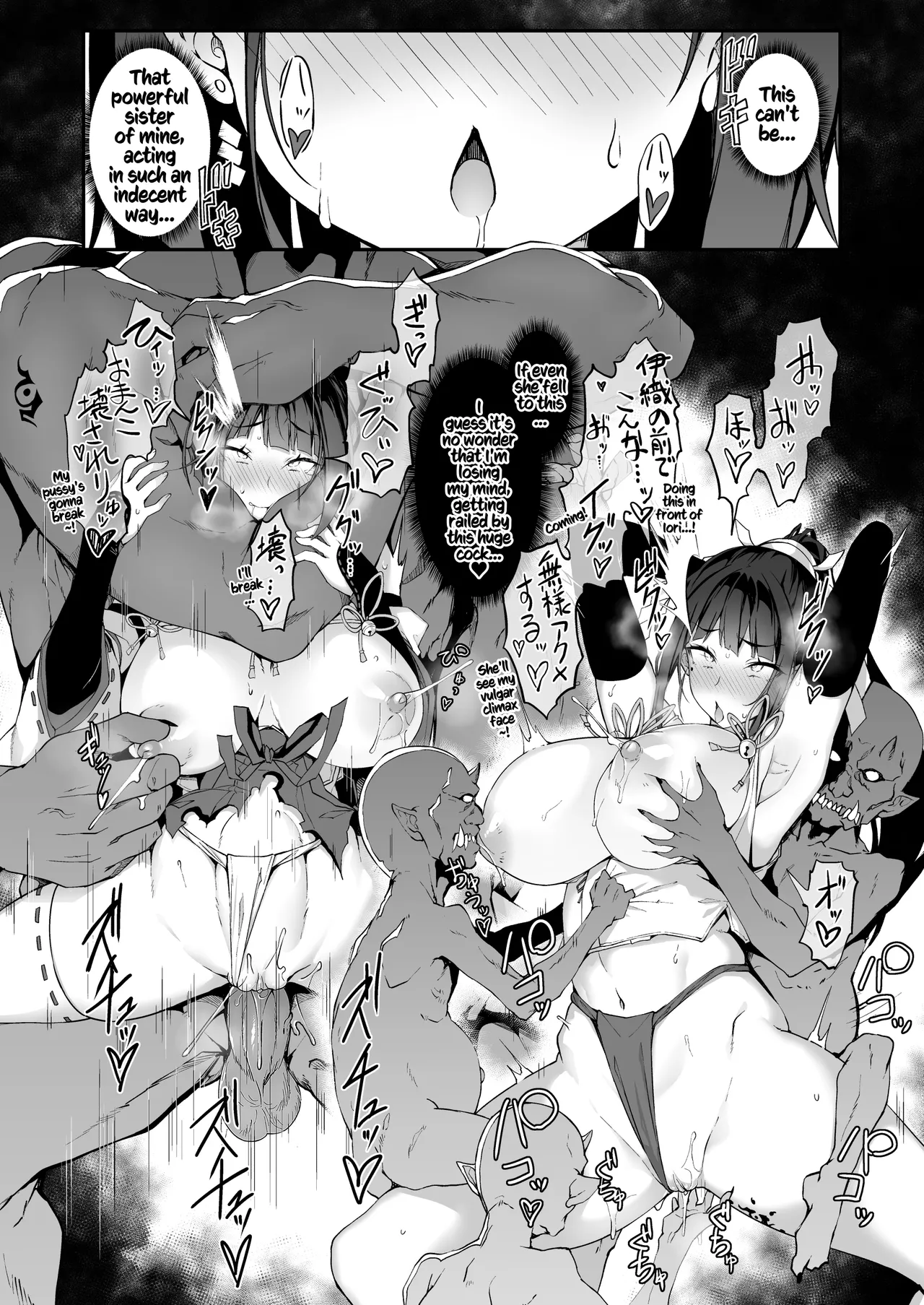 [Handful☆Happiness! (Nanahara Fuyuki)] Reijoku no Ikusamiko | The Battle Shrine Maidens of Humiliating Servility [English] [Kusanuu] [Decensored] [Digital] 이미지 번호 25