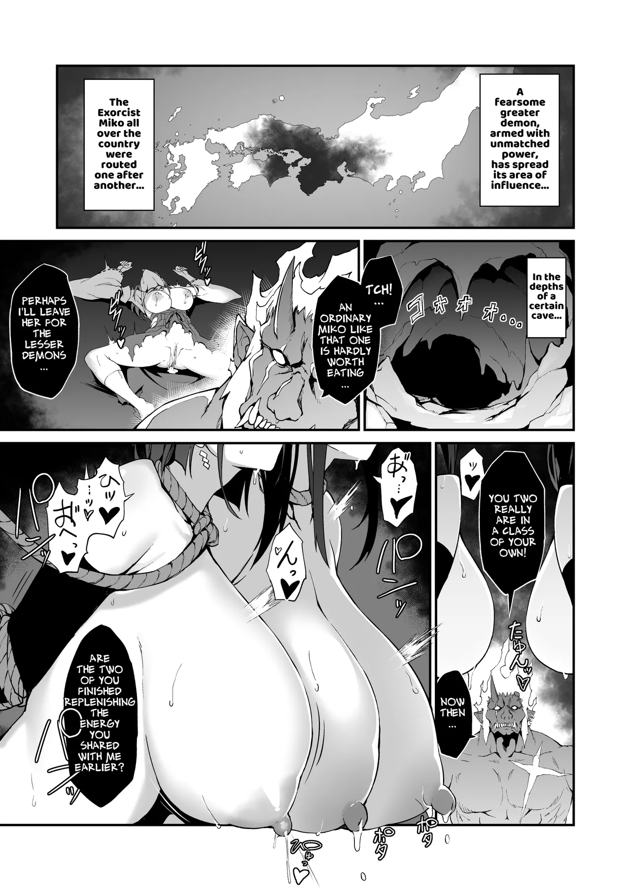 [Handful☆Happiness! (Nanahara Fuyuki)] Reijoku no Ikusamiko | The Battle Shrine Maidens of Humiliating Servility [English] [Kusanuu] [Decensored] [Digital] 이미지 번호 30