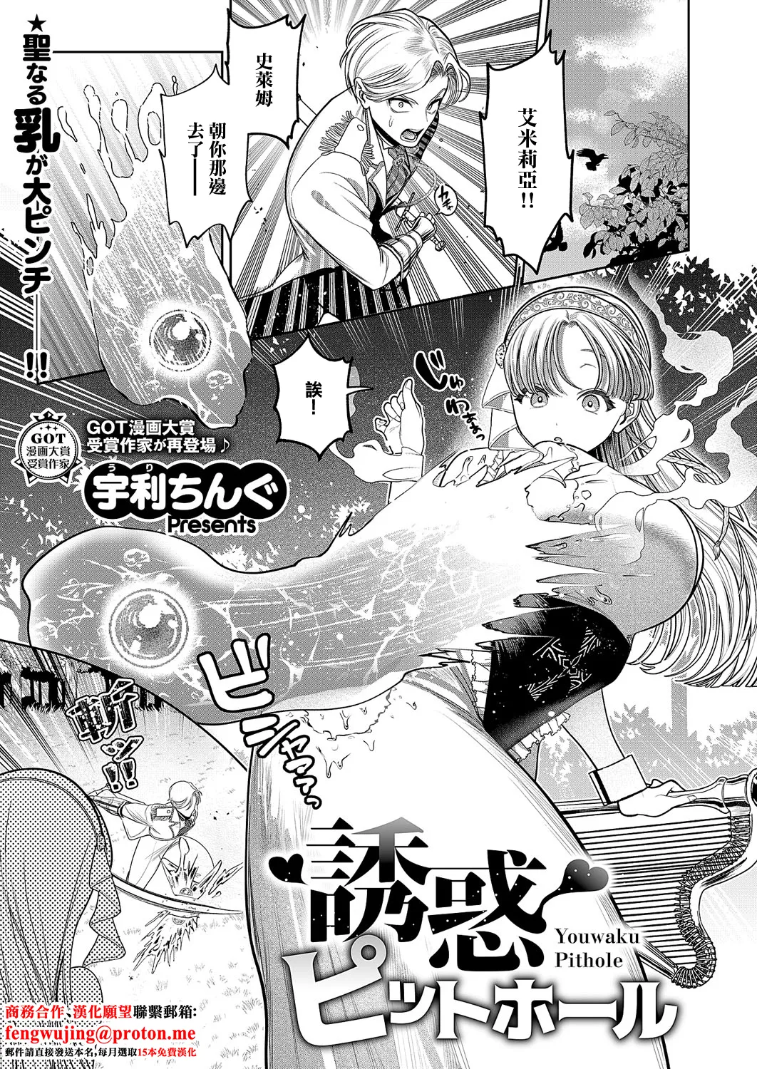 [Uri Chingu]诱惑的屁股 numero di immagine  1