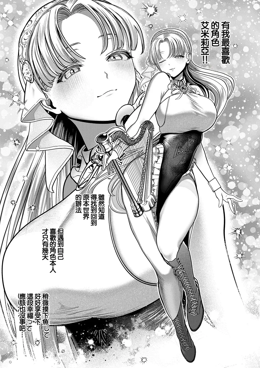 [Uri Chingu]诱惑的屁股 numero di immagine  5