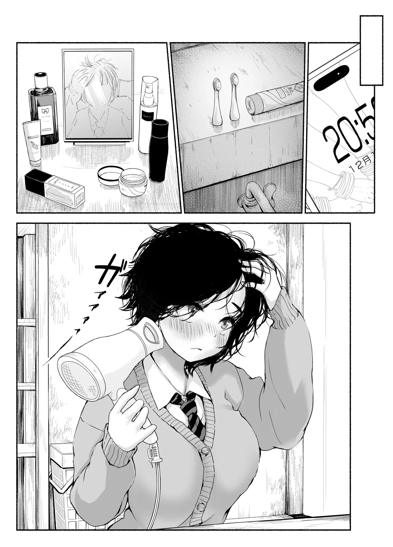 [An An Shokudou (Masaki Shisari)] Bus-tei. Fusuma Yuki no Tokeru Made .../// [Chinese] numero di immagine  14