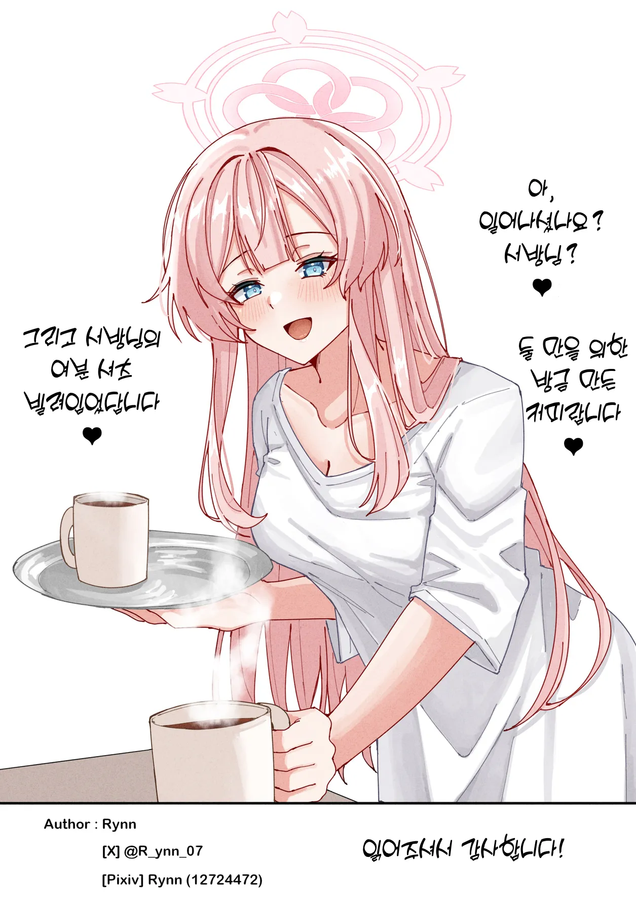 Cherised Dream - Rynn, 미모리 동인지 numero di immagine  35