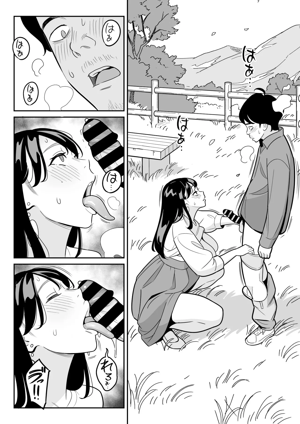 [vail个人汉化] [アルプス一万堂] 【朗報】激安風俗で大当たり引いた 最終章 이미지 번호 22