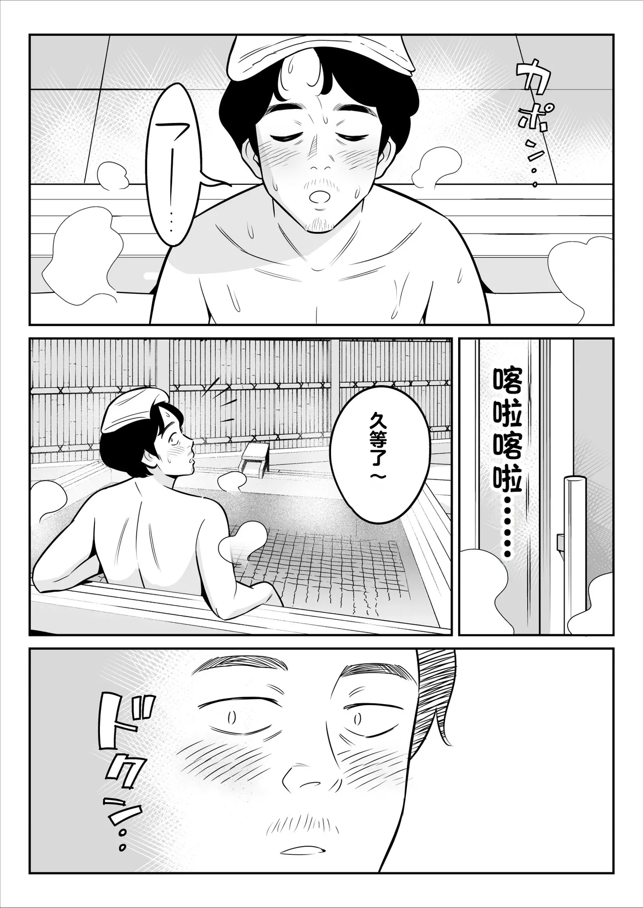 [vail个人汉化] [アルプス一万堂] 【朗報】激安風俗で大当たり引いた 最終章 이미지 번호 35