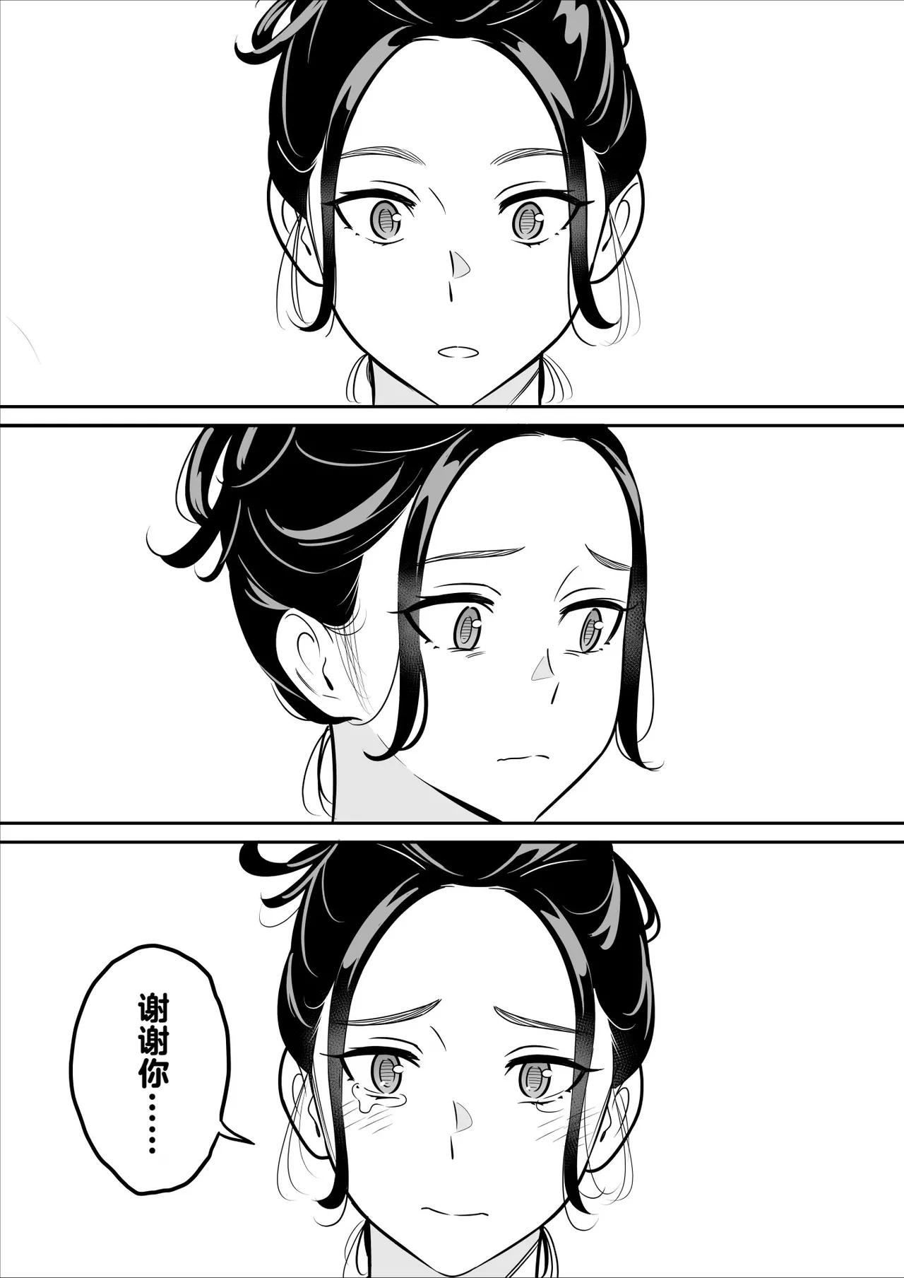 [vail个人汉化] [アルプス一万堂] 【朗報】激安風俗で大当たり引いた 最終章 이미지 번호 58