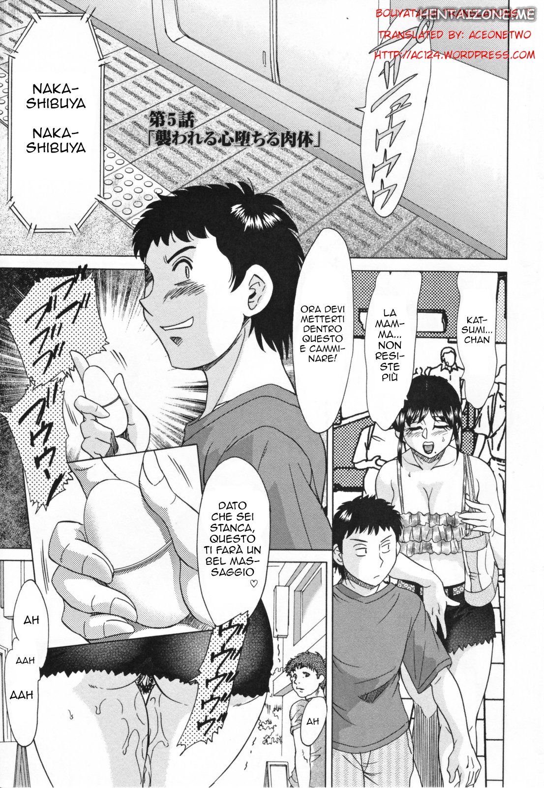 [Chanpon Miyabi] Inbo Shiiku - Slave Mother Rape Ch. 5 [Italian] 이미지 번호 2