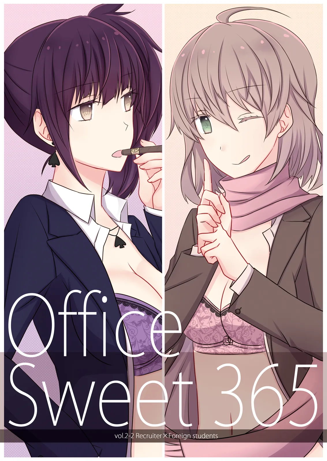 Office Sweet 365 vol.2-2 【透明声彩汉化组】 numero di immagine  1
