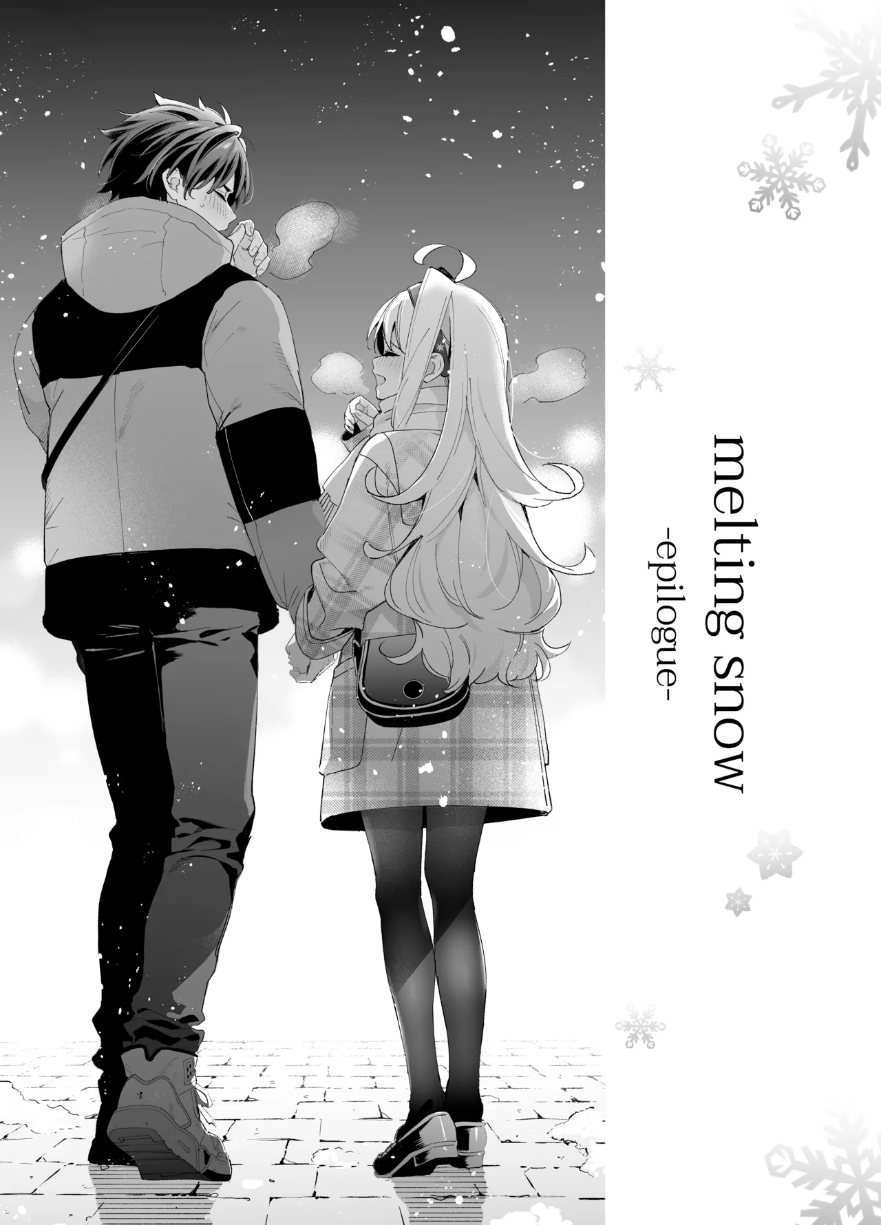 [Ringo no Naru Ki (Kise Itsuki)] melting snow -epilogue- | 멜팅 스노우 -에필로그- [Korean] [Team Edge] [Decensored] 3eme image