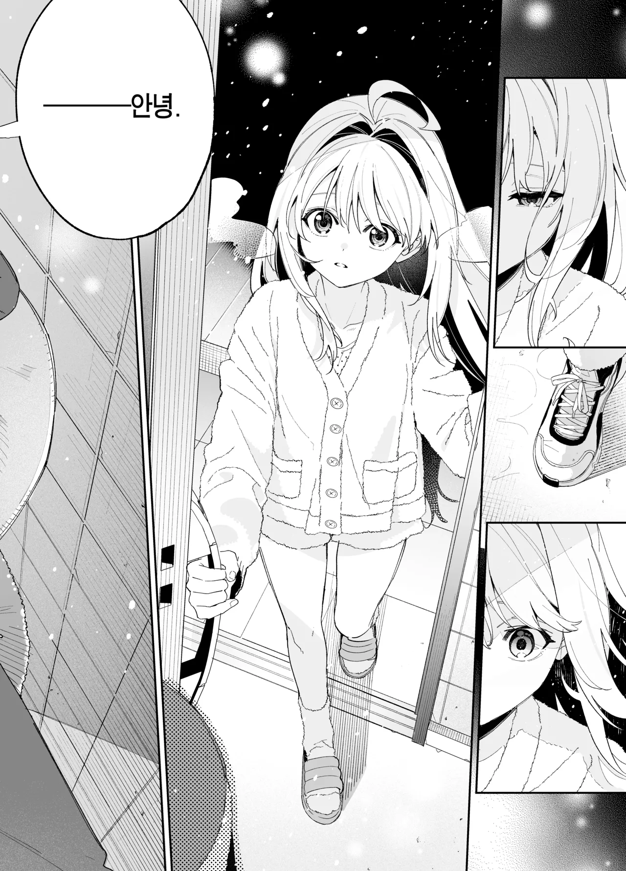 [Ringo no Naru Ki (Kise Itsuki)] melting snow -epilogue- | 멜팅 스노우 -에필로그- [Korean] [Team Edge] [Decensored] 48eme image