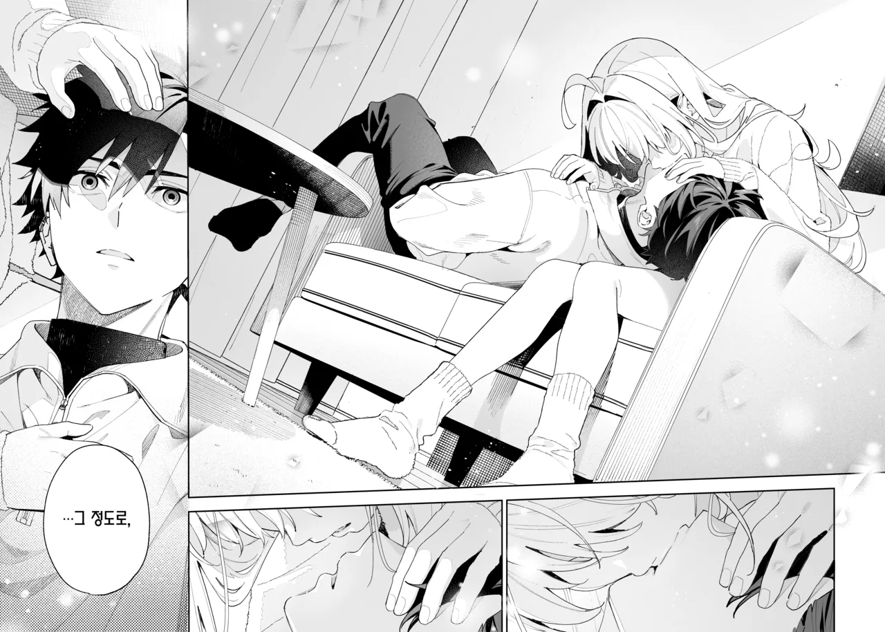 [Ringo no Naru Ki (Kise Itsuki)] melting snow -epilogue- | 멜팅 스노우 -에필로그- [Korean] [Team Edge] [Decensored] 61eme image