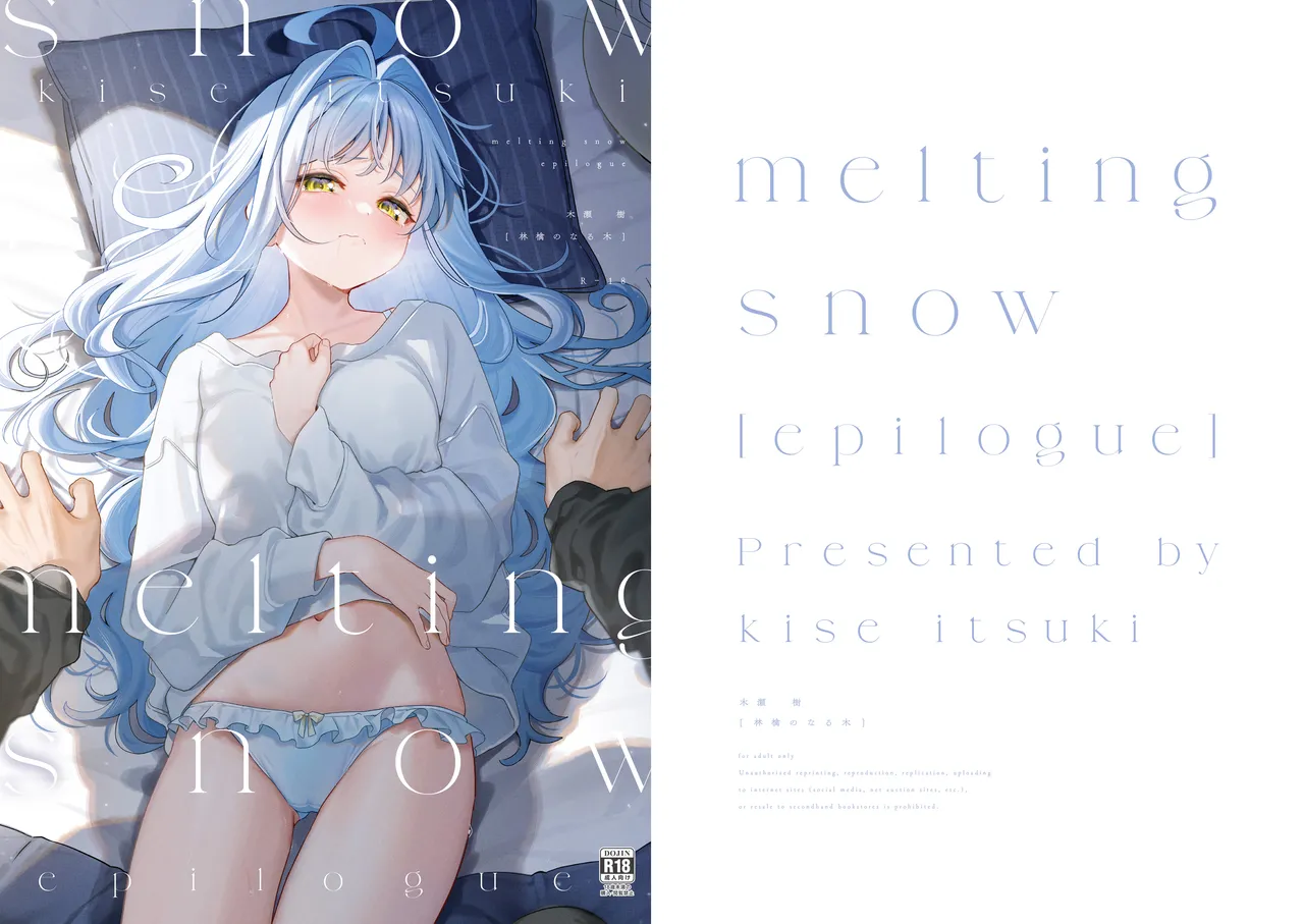 [Ringo no Naru Ki (Kise Itsuki)] melting snow -epilogue- | 멜팅 스노우 -에필로그- [Korean] [Team Edge] [Decensored] 103eme image