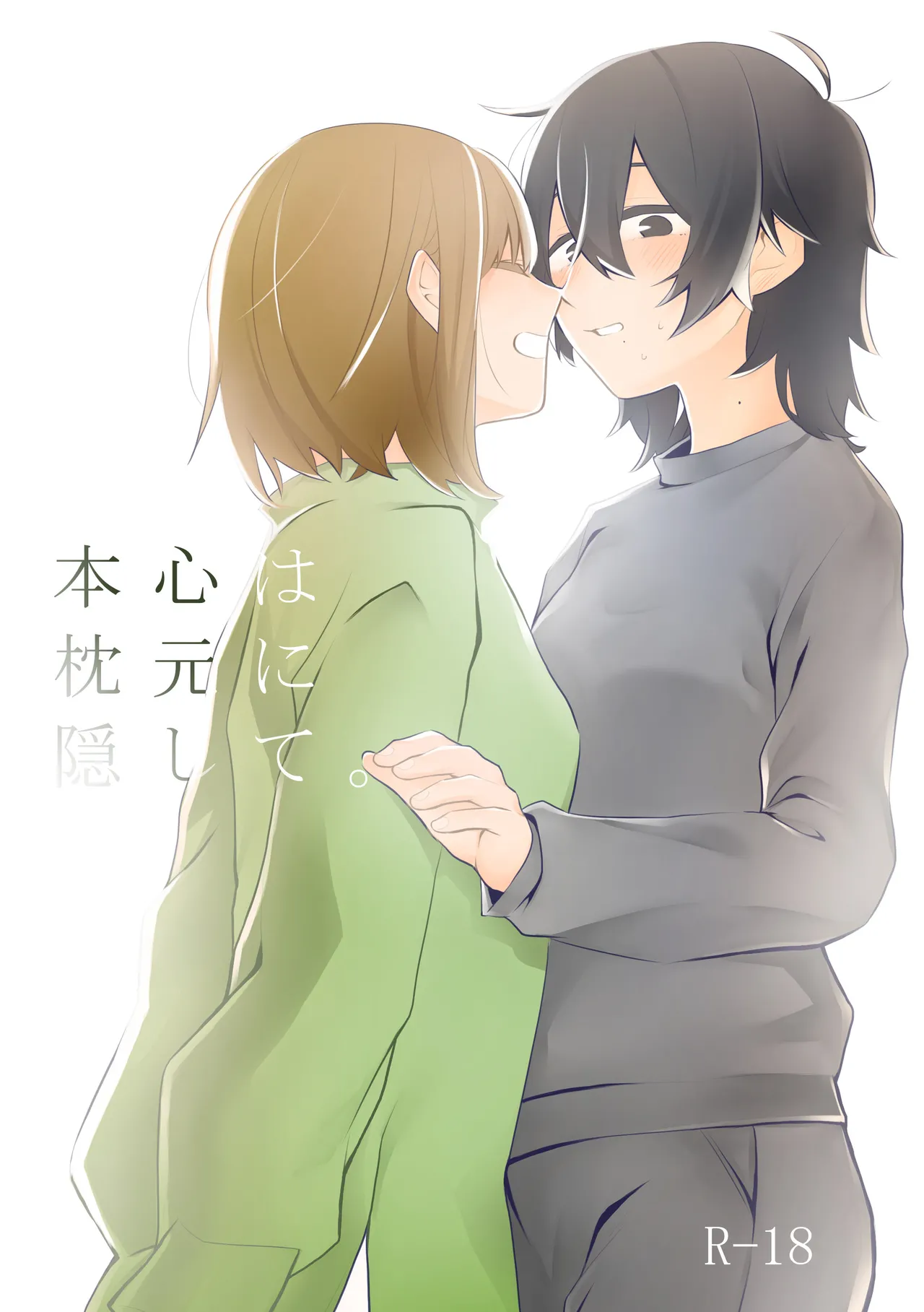 [Kyousansei Demerit (Suzuo)] Honshin wa Makuramoto ni Kakushite. [Digital][English][ushirotranslations] image number 1