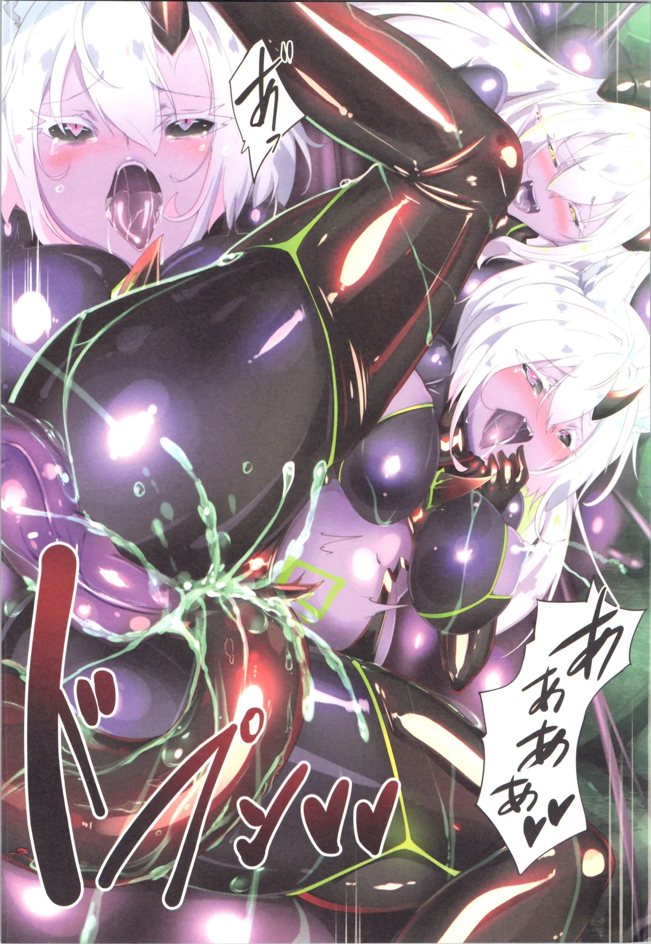 [Seika Kairaku Shoten] White Wolf Swordsman Hati-chan's Erotic Adventure Book image number 14