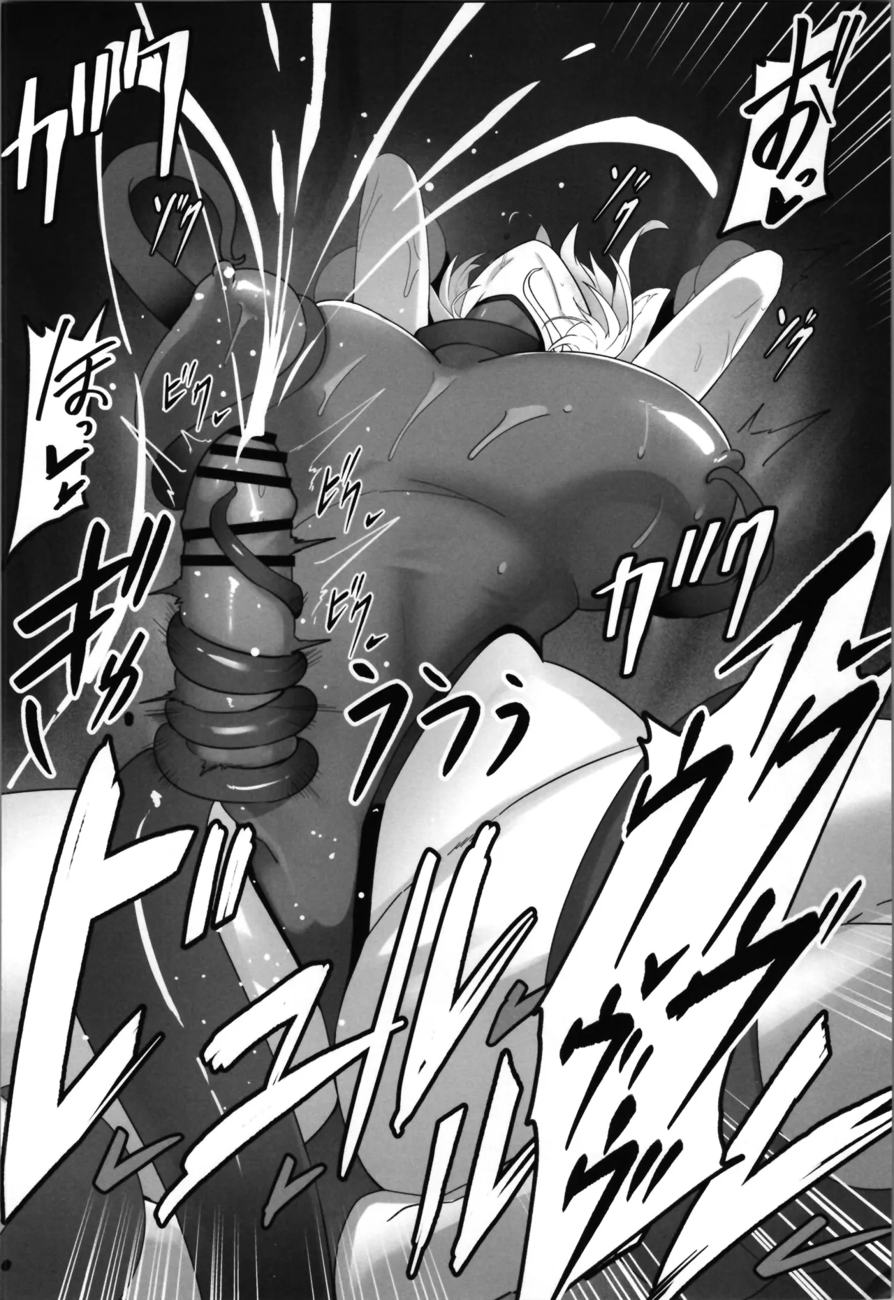 [Seika Kairaku Shoten] White Wolf Swordsman Hati-chan's Erotic Adventure Book image number 44