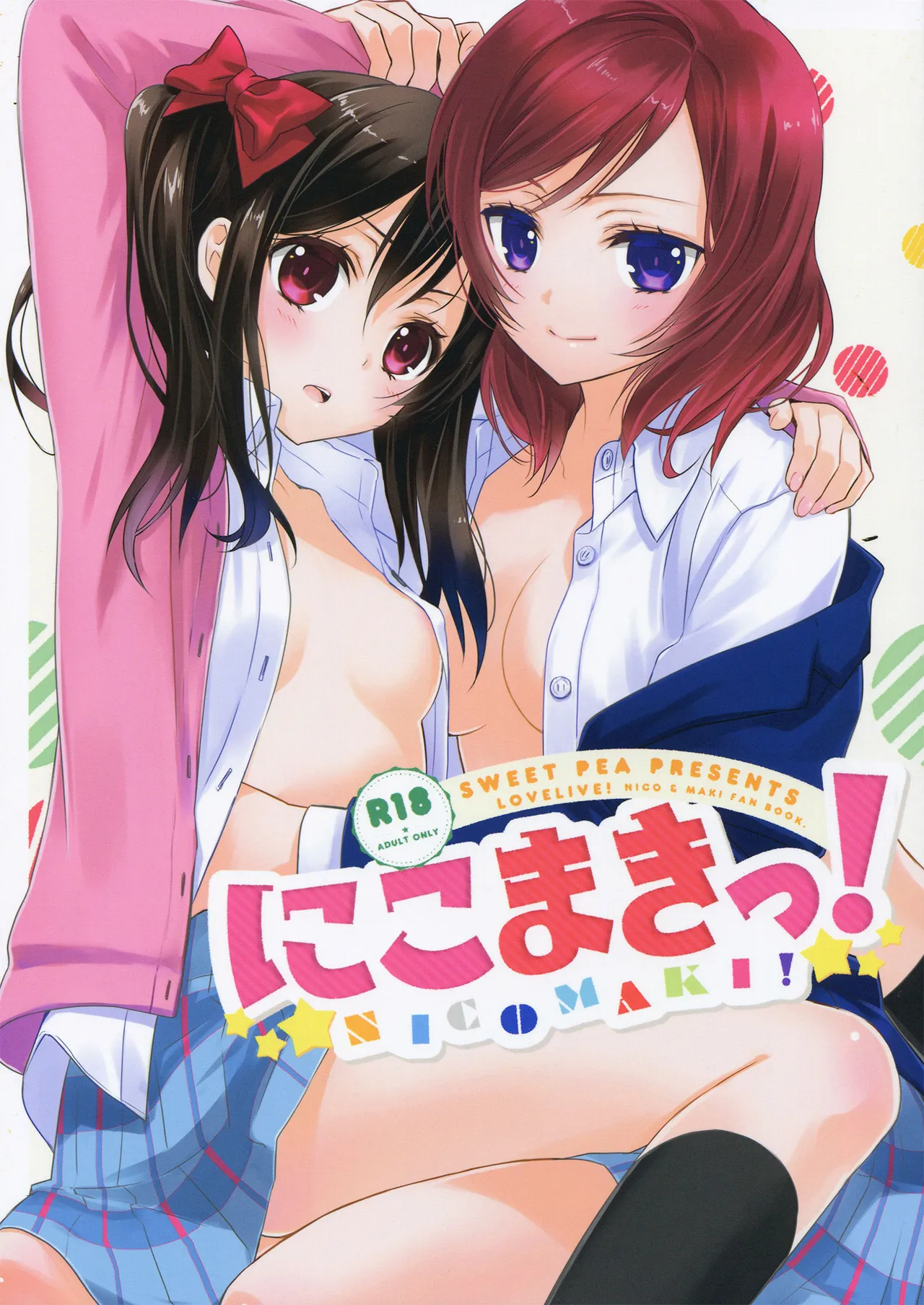 (Anata to Love Live! 3) [Sweet Pea, COCOA BREAK (Ooshima Tomo, Ooshima Towa)] NicoMaki! (Love Live!) [Italian] image number 1