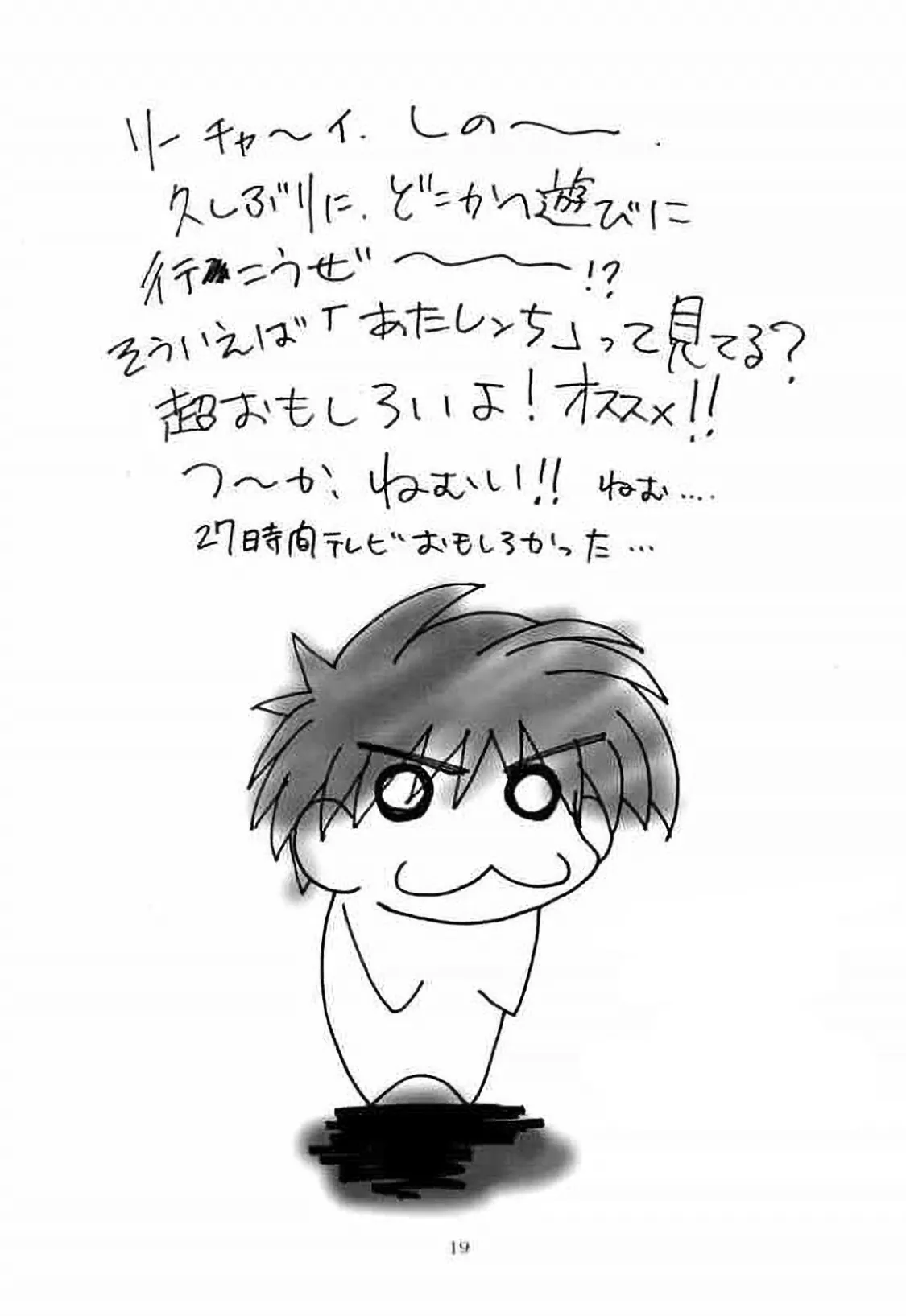 (C66) [I&I (Naohiro)] SHINJI 02 (Neon Genesis Evangelion) [Italiian] 图片编号 16