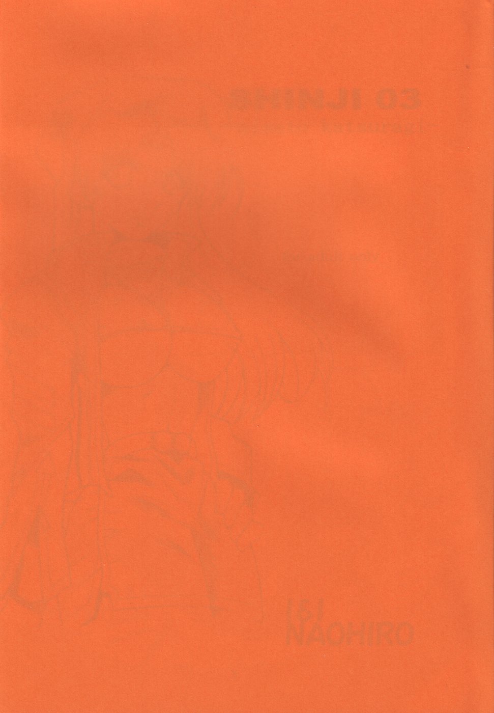 (CSP4) [I&I (Naohiro)] SHINJI 03 (Neon Genesis Evangelion) [Italian] 画像番号 2