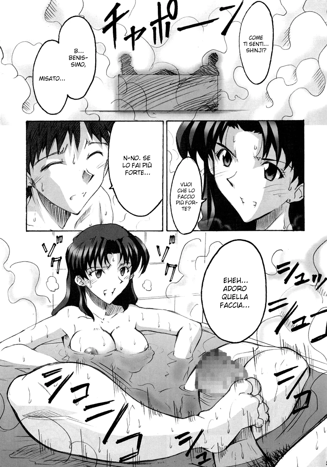 (CSP4) [I&I (Naohiro)] SHINJI 03 (Neon Genesis Evangelion) [Italian] 画像番号 6