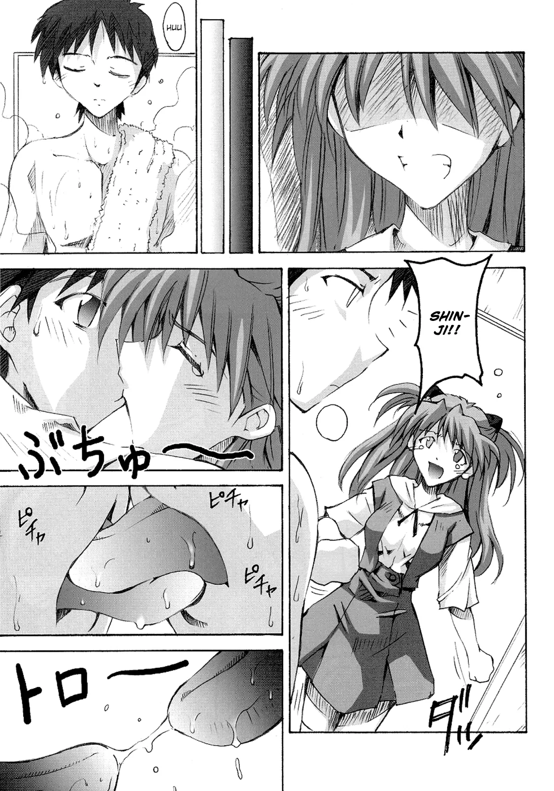 (CSP4) [I&I (Naohiro)] SHINJI 03 (Neon Genesis Evangelion) [Italian] 画像番号 8