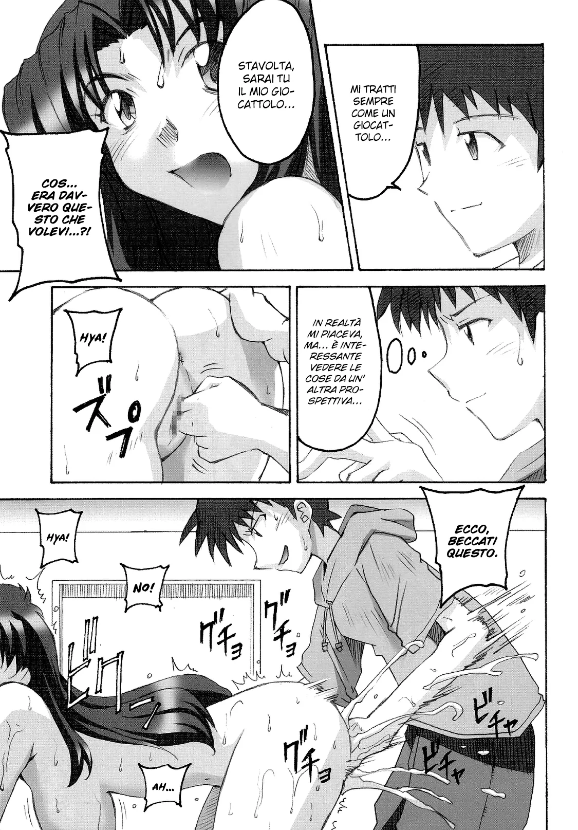 (CSP4) [I&I (Naohiro)] SHINJI 03 (Neon Genesis Evangelion) [Italian] 画像番号 12