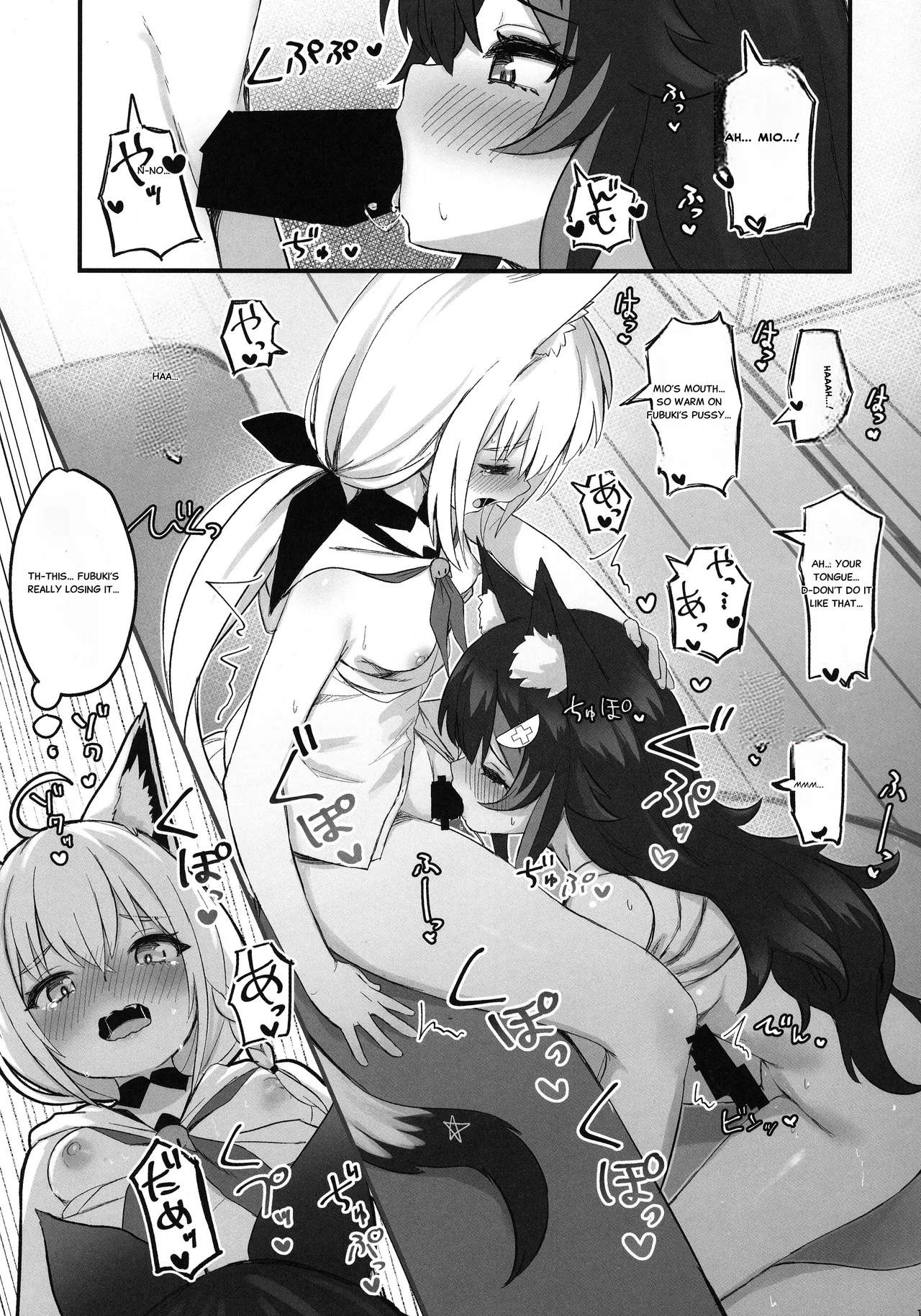 (C102) [Red JunkBox (EKOR)] Kemomimi Hapuningu (Shirakami Fubuki, Ōkami Mio) [English] numero di immagine  13