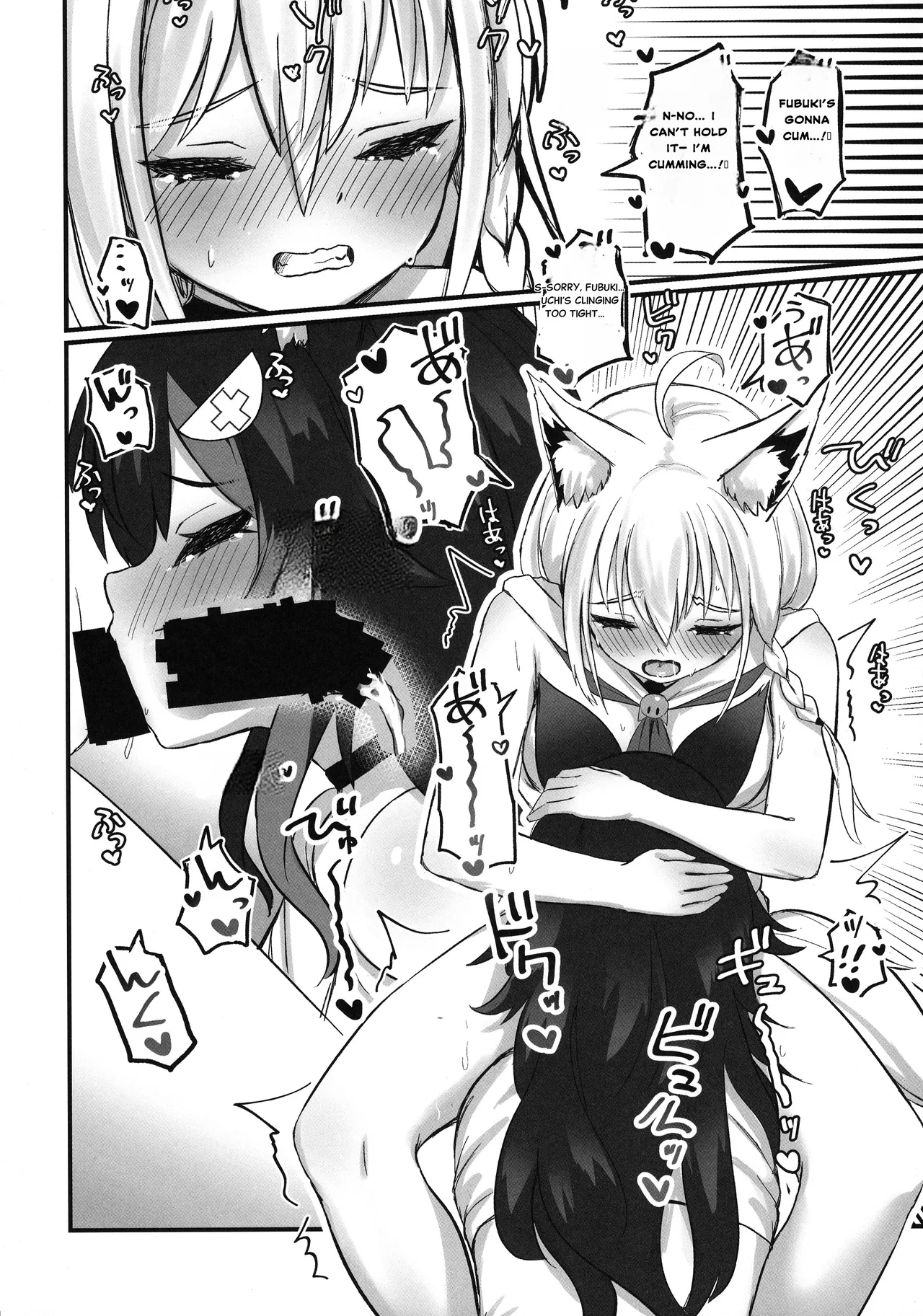 (C102) [Red JunkBox (EKOR)] Kemomimi Hapuningu (Shirakami Fubuki, Ōkami Mio) [English] numero di immagine  14