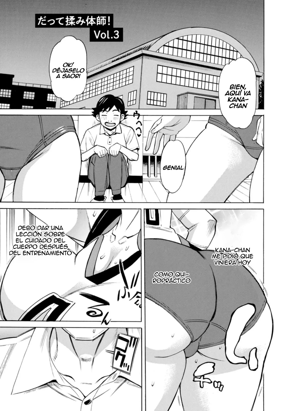 [Makibe Kataru] Datte Momitaishi!｜¡Porque Soy Masajista! [Spanish] [Anything] [Digital] [Ongoing] 이미지 번호 43