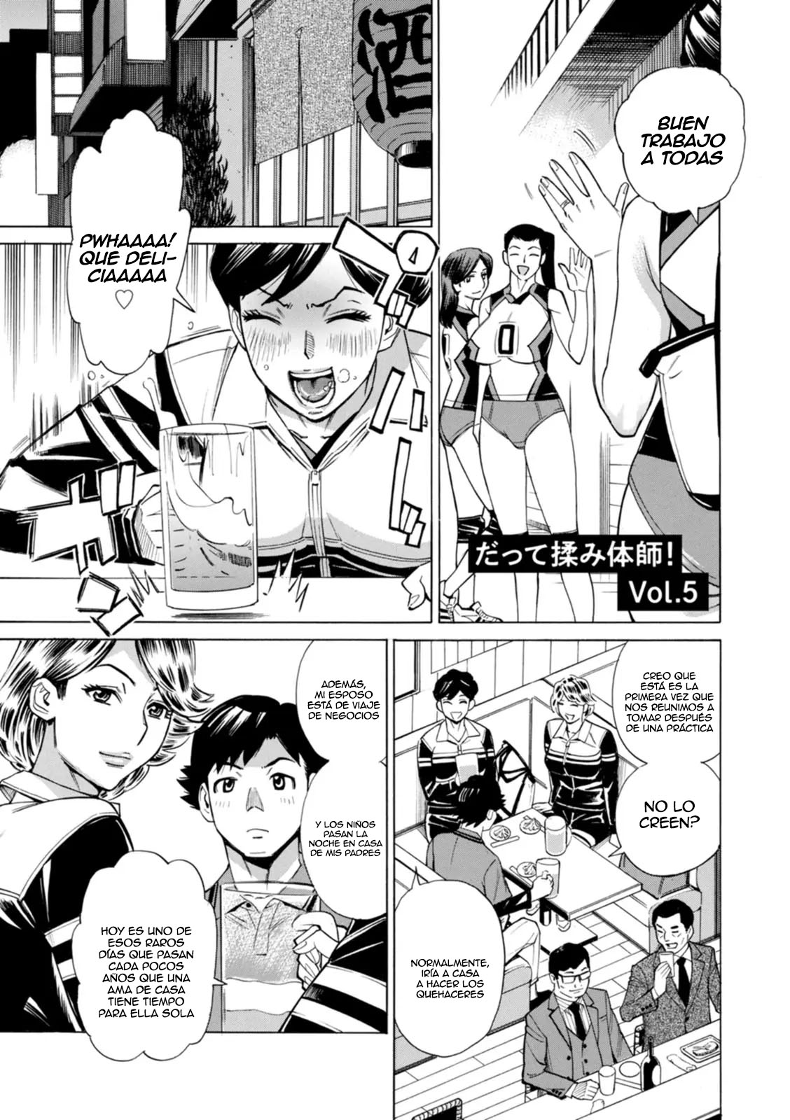 [Makibe Kataru] Datte Momitaishi!｜¡Porque Soy Masajista! [Spanish] [Anything] [Digital] [Ongoing] 이미지 번호 81