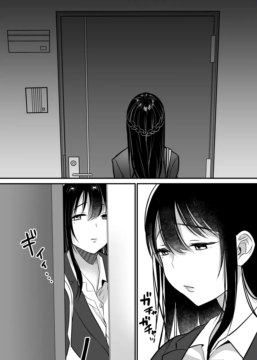 [Super Ichigo-chan (Misaoka)] Jim-sensei kara Nigerarenai ~Chuunen Gaikokujin Dansei ni Iribitararete~ [English] [SDTLs] image number 102