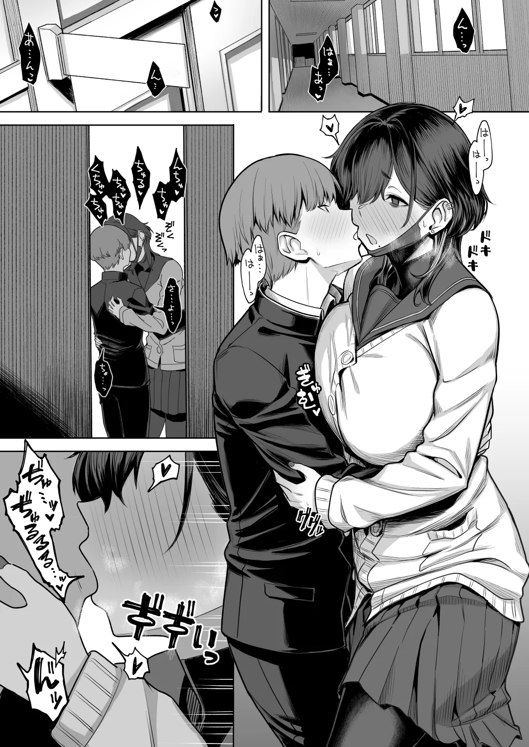 [Utsutsutsutsu。 (Utsutsu Minoru)] 미야마 사요에게 마가 낀 밤 [KOREAN] 画像番号 4