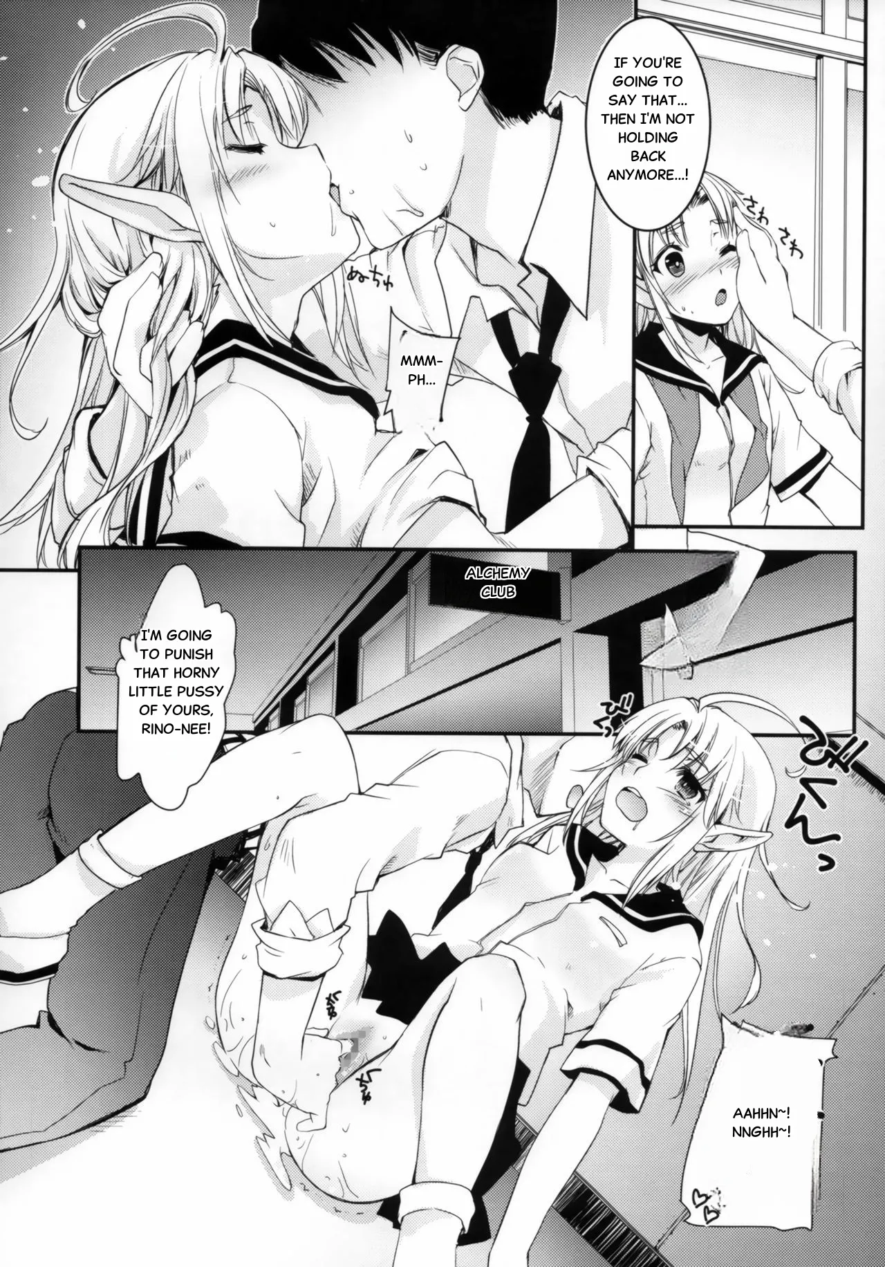 (C92) [Hachiouji Kaipan Totsugeki Kiheitai (Makita Yoshiharu)] TYPE-JC ELF ver1.1 [English] Bildnummer 9