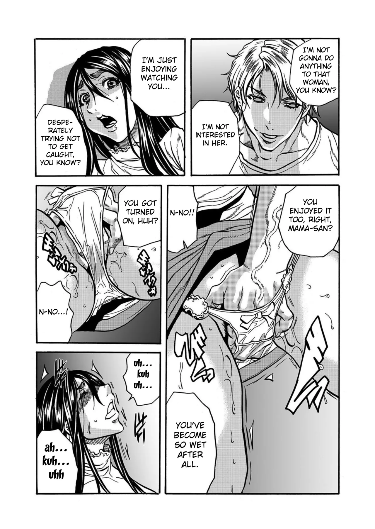 [Tachibana Naoki] Hitozuma no Kakushigoto 1 I Married Woman's Hidden Affairs 1 ch.1-6 [English] [desudesu] [Fated Circle] image number 95