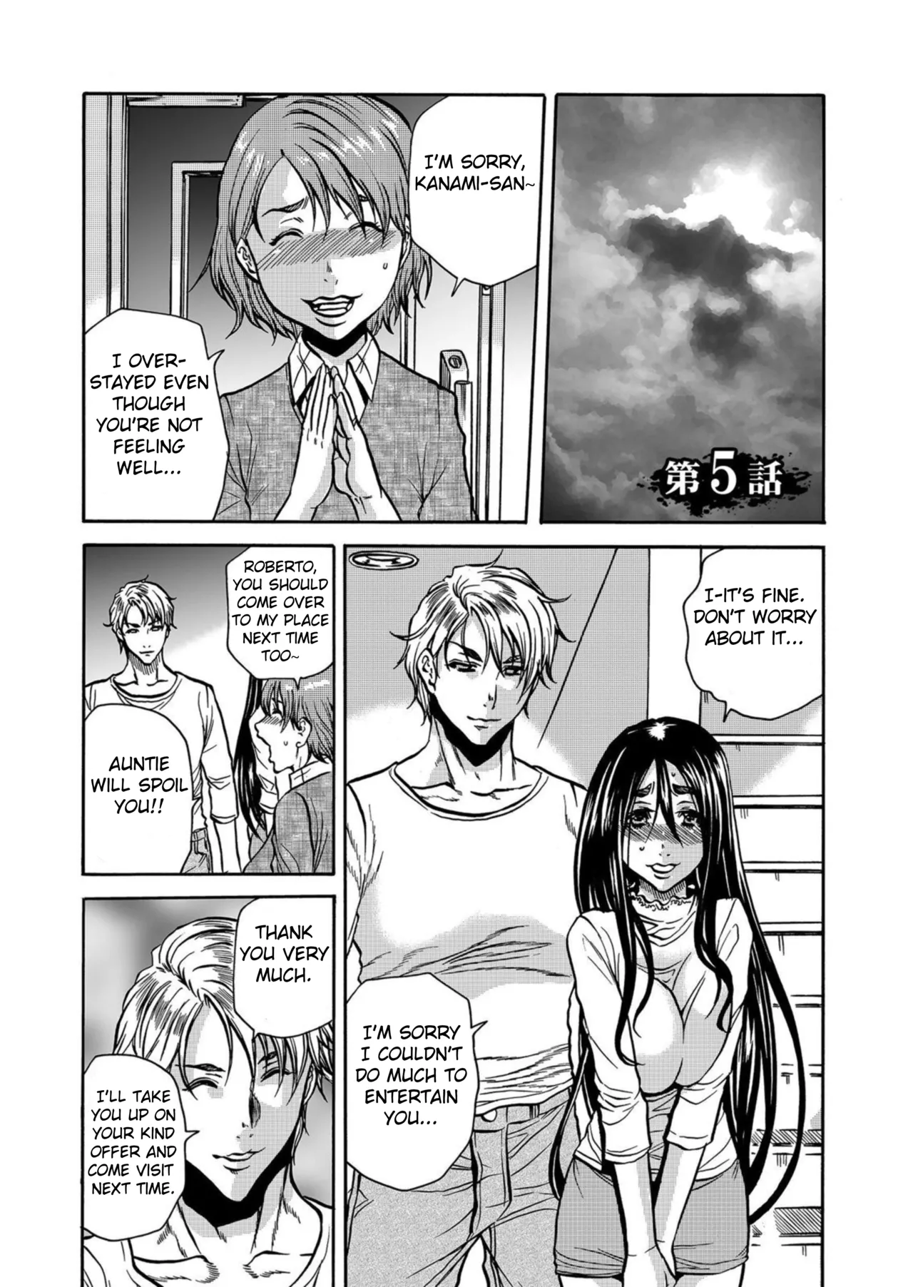 [Tachibana Naoki] Hitozuma no Kakushigoto 1 I Married Woman's Hidden Affairs 1 ch.1-6 [English] [desudesu] [Fated Circle] image number 103