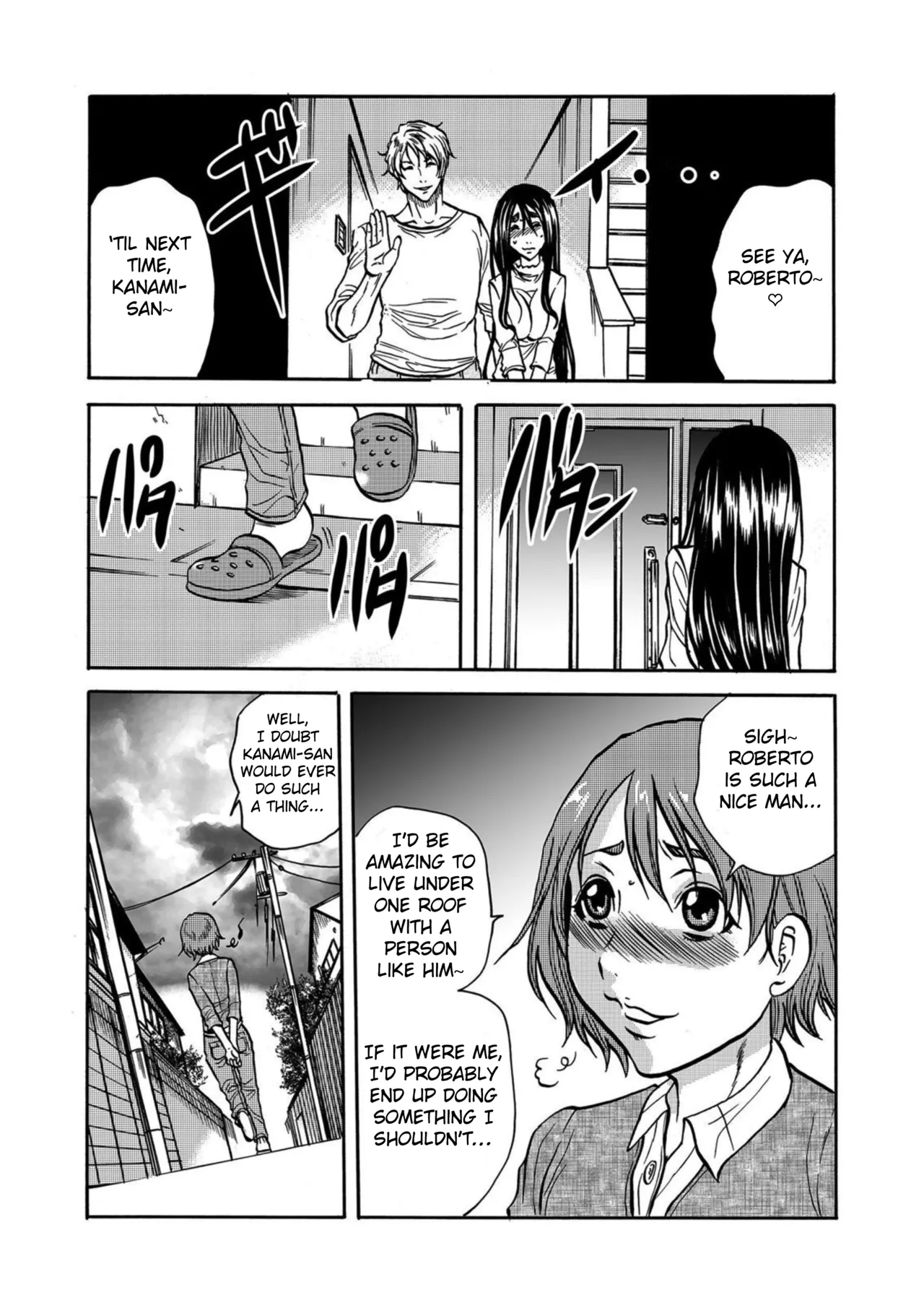 [Tachibana Naoki] Hitozuma no Kakushigoto 1 I Married Woman's Hidden Affairs 1 ch.1-6 [English] [desudesu] [Fated Circle] image number 104