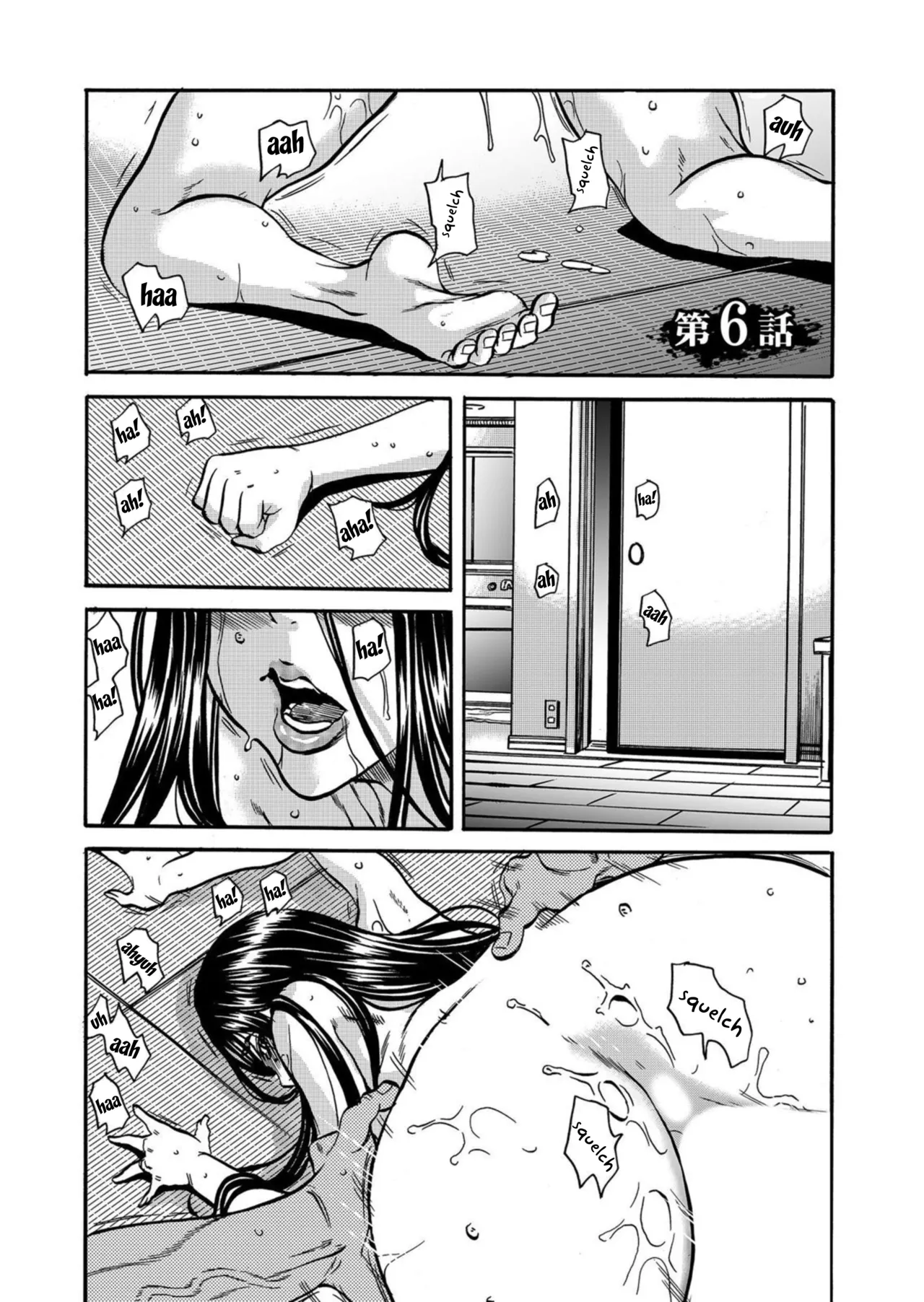 [Tachibana Naoki] Hitozuma no Kakushigoto 1 I Married Woman's Hidden Affairs 1 ch.1-6 [English] [desudesu] [Fated Circle] image number 128