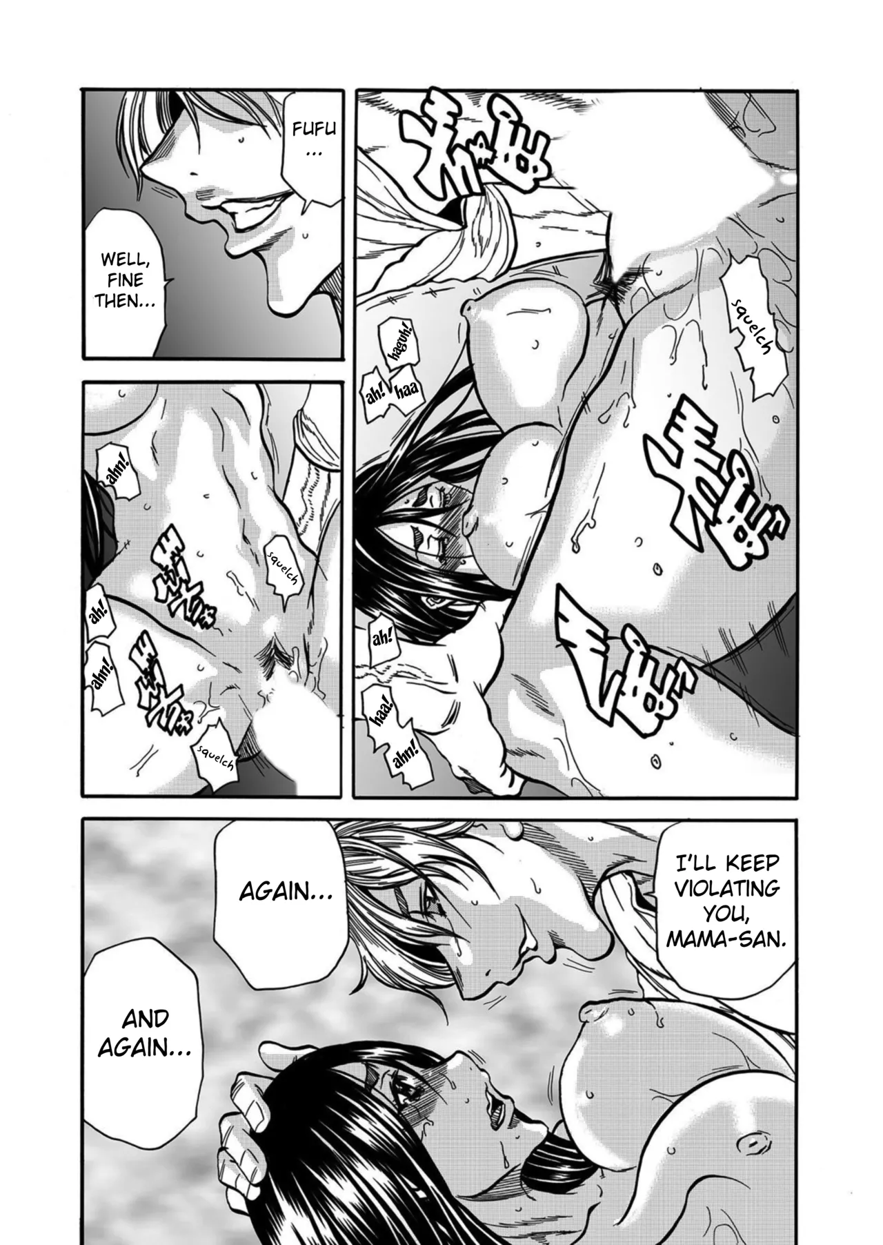 [Tachibana Naoki] Hitozuma no Kakushigoto 1 I Married Woman's Hidden Affairs 1 ch.1-6 [English] [desudesu] [Fated Circle] image number 132