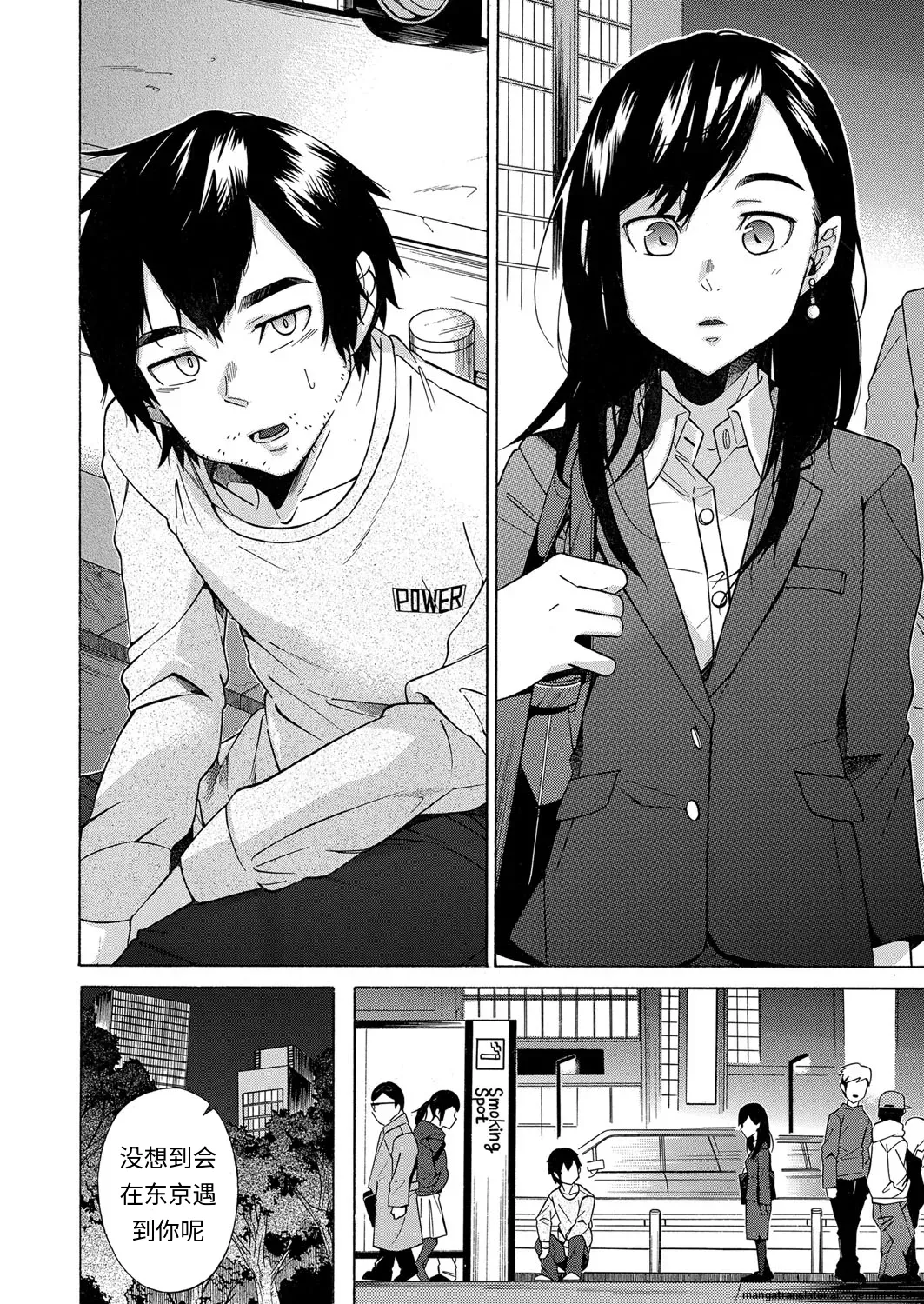 [Shimodaira Tooko] Kanojo wa Juuzoku suru  ~Ayamaritai Hito~ (COMIC Mugen Tensei 2022-03)  [中国翻訳] [DL版] 图片编号 44