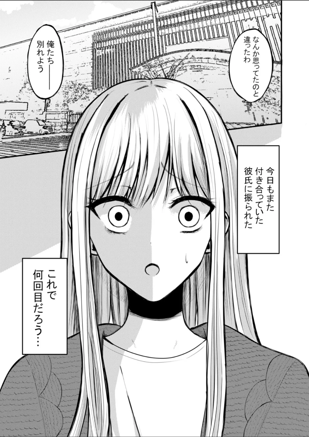 [Anka] Totsuzen Hitoka Shita Aiken ga Torotoro ni Tokashite Dekiai Shitekimasu image number 2