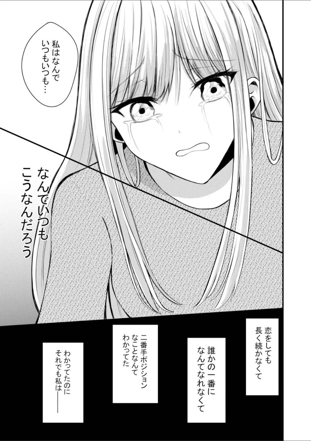 [Anka] Totsuzen Hitoka Shita Aiken ga Torotoro ni Tokashite Dekiai Shitekimasu image number 10