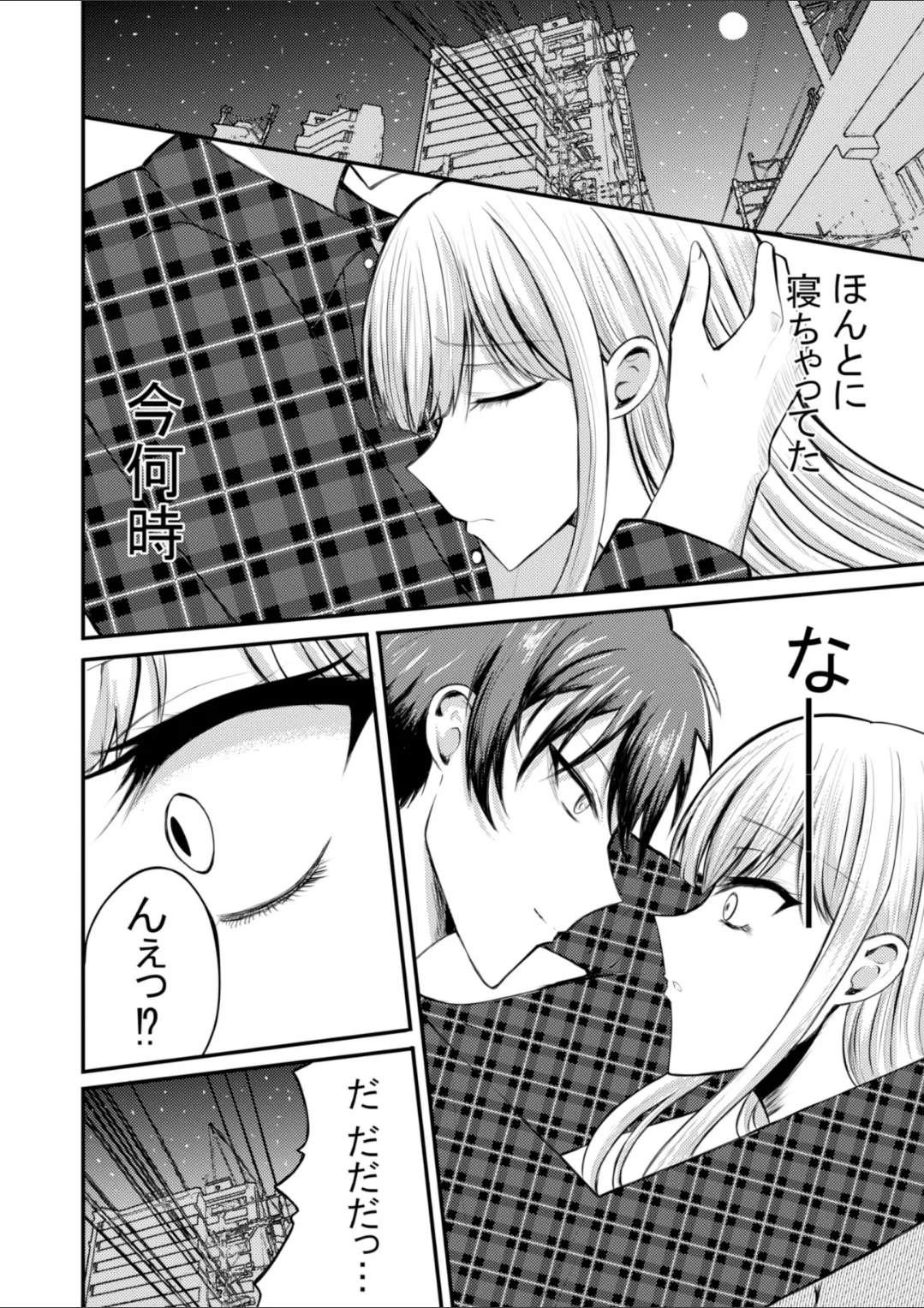 [Anka] Totsuzen Hitoka Shita Aiken ga Torotoro ni Tokashite Dekiai Shitekimasu image number 13