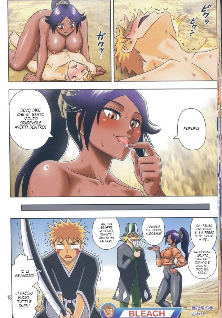 [ Muchi Muchi 7 ( Hikami Dan, Terada Zukeo ) ] Muchi Muchi Angel Vol. 13  [ Italian ] 이미지 번호 19